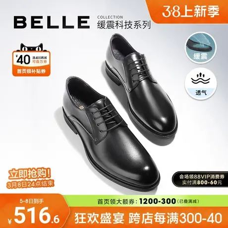 百丽男鞋缓震科技系列商务正装皮鞋男款新郎结婚德比鞋子A0766CM2商品大图