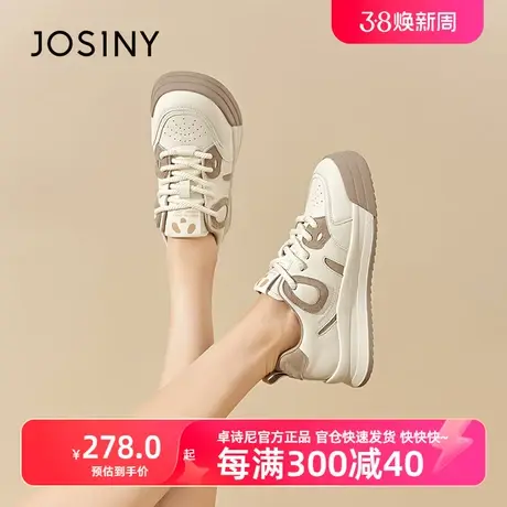 卓诗尼2024新品春款熊猫板鞋商场时尚休闲小白鞋女轻便熊猫小白鞋商品大图