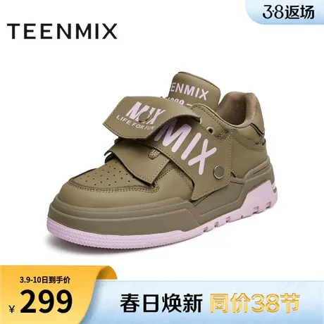 天美意拼色厚底增高板鞋面包鞋女休闲运动鞋子2024春新款KB005AM4图片
