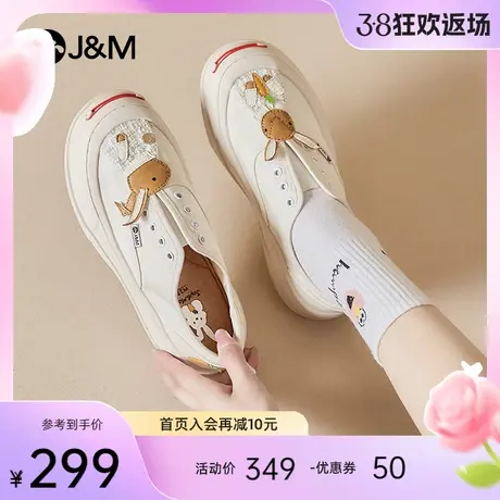 快乐玛丽乐福鞋女2024春夏新款小白鞋一脚蹬女鞋休闲时尚帆布鞋女图片