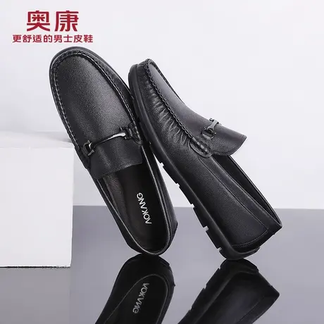 奥康男鞋2024春秋新款软皮软底一脚蹬豆豆鞋男士真皮商务休闲皮鞋图片