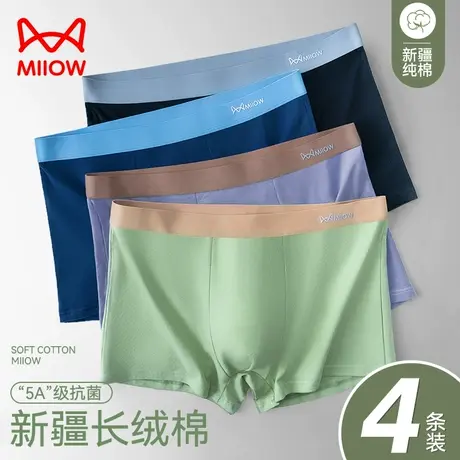 MiiOW/猫人青少年内裤男生纯棉撞色抑菌裆舒适透气中大童四角裤衩图片