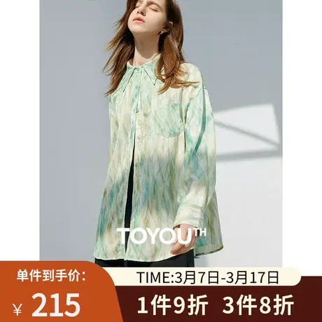 TOYOUTH初语缎面长袖衬衫女2024年春季新款梦幻油画宽松上衣外套图片