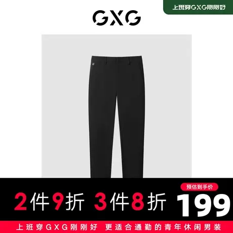 【新款】GXG男装 2022春简约刺绣百搭直筒休闲裤长裤GHD1020721G图片