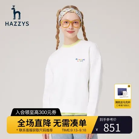 Hazzys哈吉斯&MARK WIGAN联名款白色卫衣女士春季新款长袖T恤潮图片