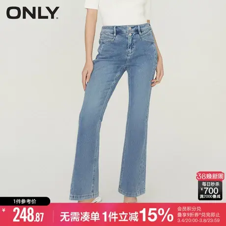 ONLY春夏潮酷气质休闲中腰喇叭裤牛仔裤女|123232094商品大图