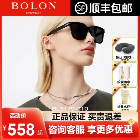 BOLON暴龙眼镜24新品板材太阳镜防晒偏光镜个性墨镜男女潮BL3179图片