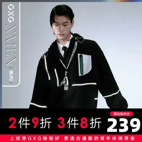 【新款】GXG男装 2021春反光撞色拼接夹克外套男潮10C121004L图片