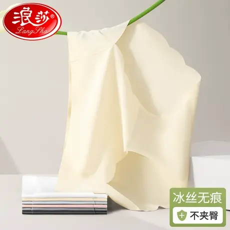 浪莎无痕内裤女不夹臀冰丝夏薄款纯棉抗菌档中腰平角女生三角短裤商品大图