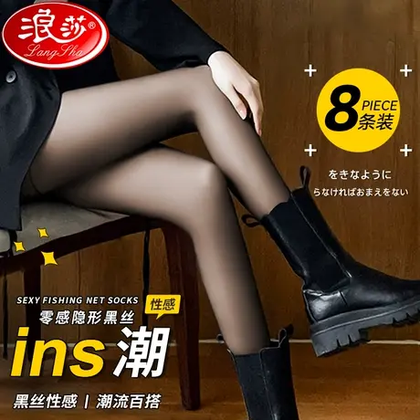 黑色丝袜女薄款防勾丝高透光腿神器高级0d性感黑丝不掉档春秋冬款商品大图