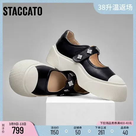 思加图2024春季新款法式复古玛丽珍鞋厚底增高浅口女单鞋S2338AQ4图片