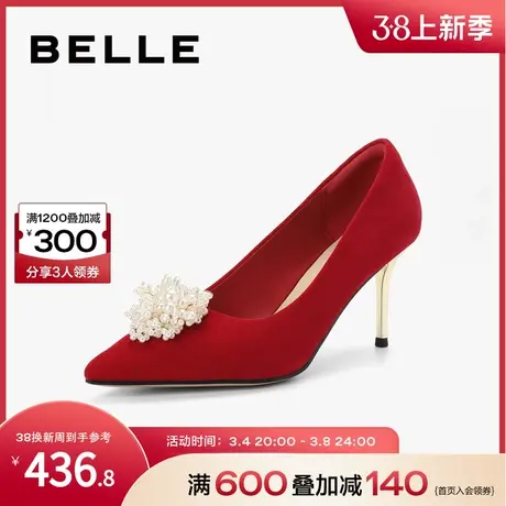 百丽女鞋珠花细高跟鞋女款新款鞋子气质单鞋优雅婚鞋单鞋B1561CQ3图片