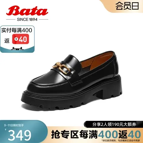 奥莱Bata乐福鞋女秋季商场新款英伦风牛皮复古厚底小皮鞋VIJ21CA3图片