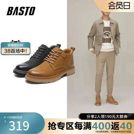百思图奥莱冬季新款商场同款时尚潮流英伦风工装鞋男鞋22711DM2商品大图