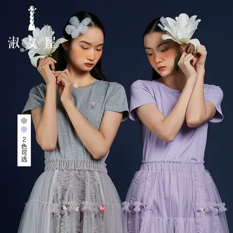 淑女屋水晶鞋与玫瑰花系列2022新款秋季手工绣花短袖t恤商品大图