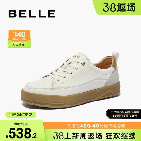 百丽男鞋厚底增高板鞋男2024春新款商场同款白色休闲皮鞋8FC01AM4商品大图