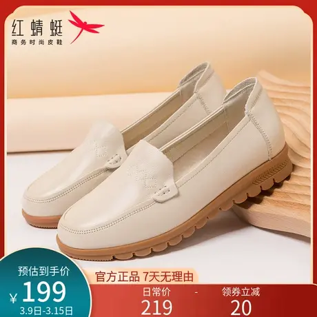 红蜻蜓女鞋春季款软底真皮浅口低跟中老年休闲舒适防滑妈妈单鞋子商品大图