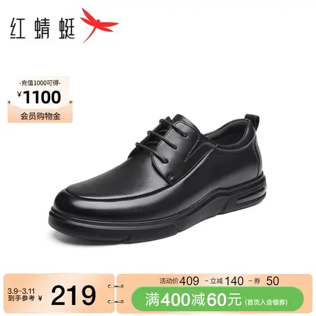 红蜻蜓系带休闲皮鞋2023秋季新款男鞋通勤百搭男士皮鞋软真皮单鞋图片