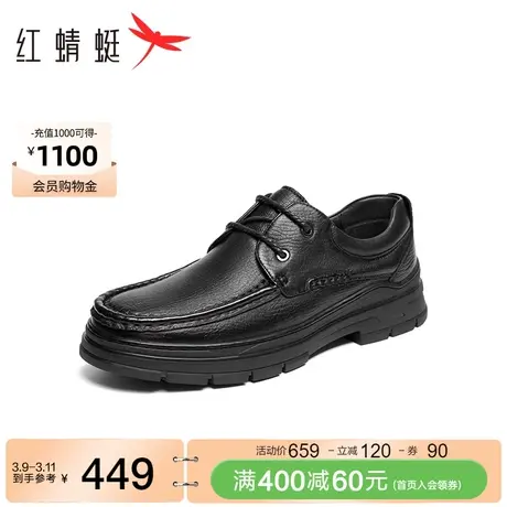 商场专柜同款红蜻蜓休闲皮鞋男真羊皮时尚系带运动舒适通勤男单鞋商品大图