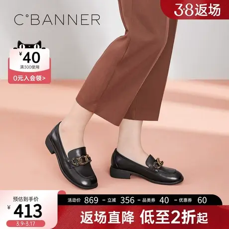千百度女鞋新款圆头浅口复古低跟乐福鞋时尚学院风真皮单鞋JK鞋商品大图
