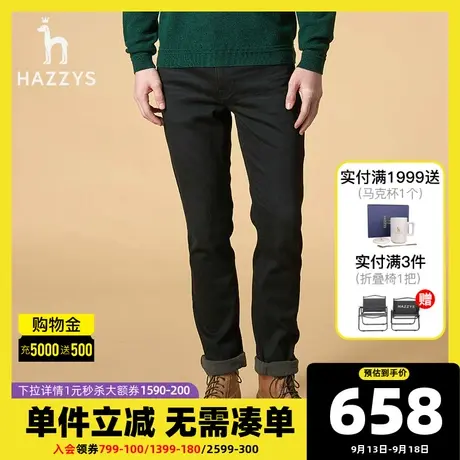 Hazzys哈吉斯秋冬季新品男士休闲裤韩版直筒牛仔裤时尚裤子男潮流图片