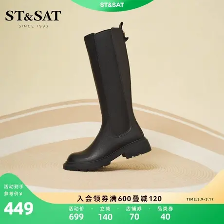 星期六优雅高筒切尔西靴冬季新款女靴拉链骑士靴长靴子SS24117443商品大图