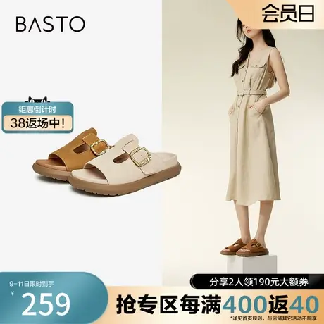百思图奥莱2023夏季新款复古风金属扣一字拖厚底女拖鞋ZBP53BT3图片