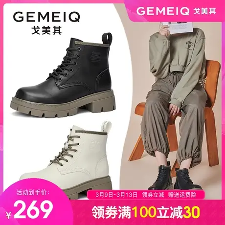 戈美其厚底马丁靴女2023冬季新款炸街小个子粗跟短筒靴子女短靴潮商品大图