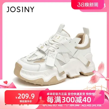 卓诗尼2023新款运动鞋网面老爹鞋女厚底增高鞋女秋天商品大图