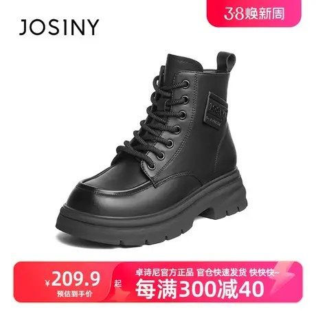 卓诗尼厚底马丁靴2023冬季新款英伦风圆头靴子女粗跟百搭显瘦女靴商品大图