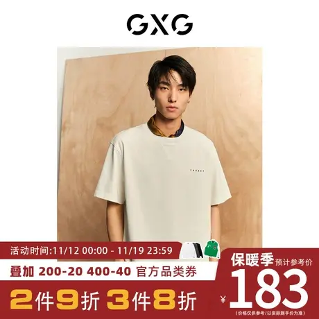 GXG男装[新尚]肌理系列领口设计时尚印花圆领短袖T恤2023夏季新品图片