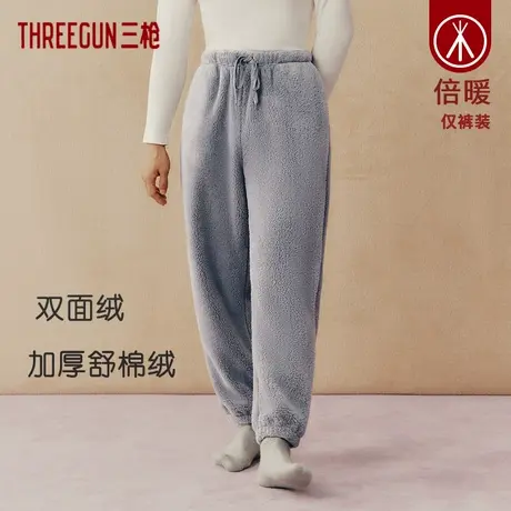 三枪家居裤男长裤秋冬男加绒加厚暖珊瑚绒保暖裤宽休闲松睡裤男生图片