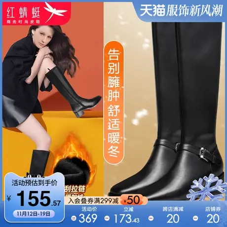 红蜻蜓女靴2023冬季韩版时尚潮流长靴圆头简约百搭长筒靴子骑士靴商品大图
