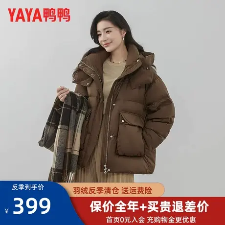 鸭鸭羽绒服女短款2023冬新款小个子大码宽松加厚保暖连帽面包服YZ图片