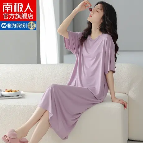 南极人睡裙女夏季夏天短袖带胸垫长裙可爱可外穿家居服套装薄款ZG商品大图