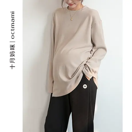 十月妈咪孕妇打底衣秋冬内搭休闲打底圆领磨毛长袖上衣怀孕秋冬装图片
