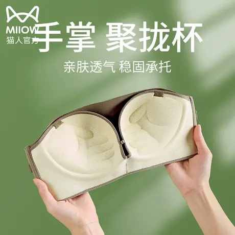 猫人无肩带内衣女聚拢防滑不下掉小胸显大防走光抹胸隐形美背文胸商品大图