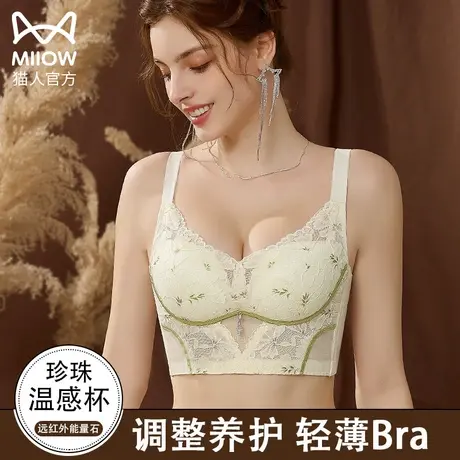 猫人收腹内衣女聚拢大胸显小上托收副乳夏薄款蕾丝调整型美文胸罩商品大图