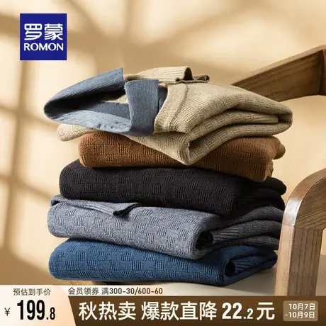 【含羊毛】罗蒙男士针织假两件2023秋季新款商务休闲百搭保暖毛衣商品大图