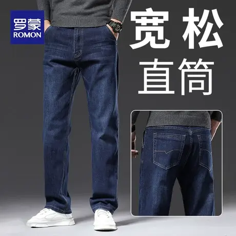 罗蒙直筒宽松牛仔裤男2023年新款弹力加绒男裤秋冬款男士休闲裤子商品大图