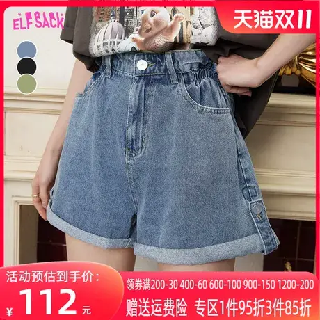 【商场同款】妖精的口袋高腰牛仔短裤女2023夏新款浅色小个子显瘦图片