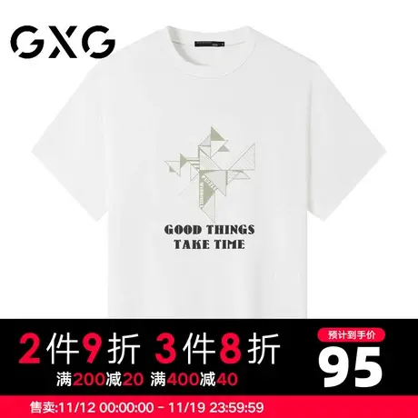 【新品】GXG男装 【魔尺拼图】23夏季时尚印花圆领舒适短袖t恤商品大图