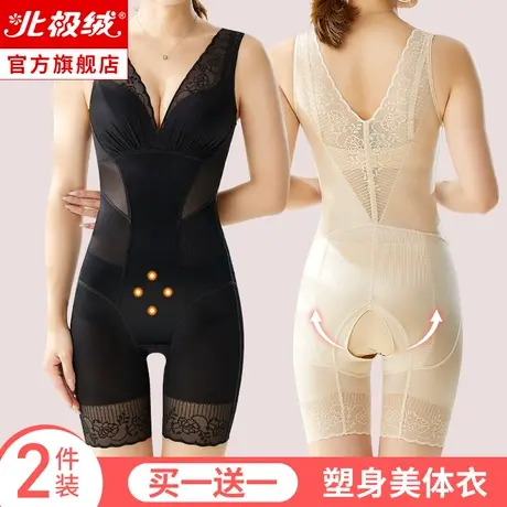 产后塑身衣女收腹束腰塑形美体薄款显瘦提臀收腰收肚子束身连体衣图片
