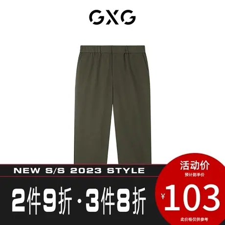 【新款】GXG男装 秋季纯色潮搭时尚休闲直筒长裤GC1020073K商品大图
