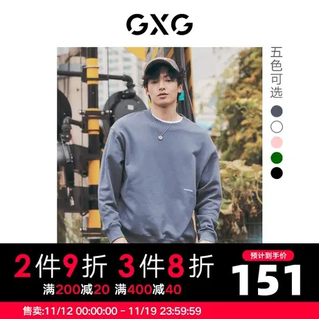 GXG男装 多色简约字母印花运动宽松圆领卫衣男 2022年秋季商品大图