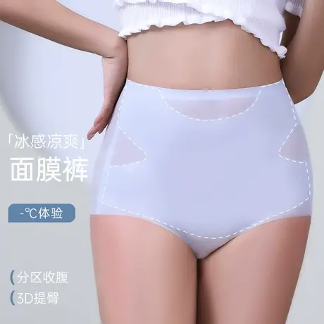 收腹裤提臀内裤女士强力收腹收小肚子塑形无痕高腰束腰塑型塑身裤商品大图