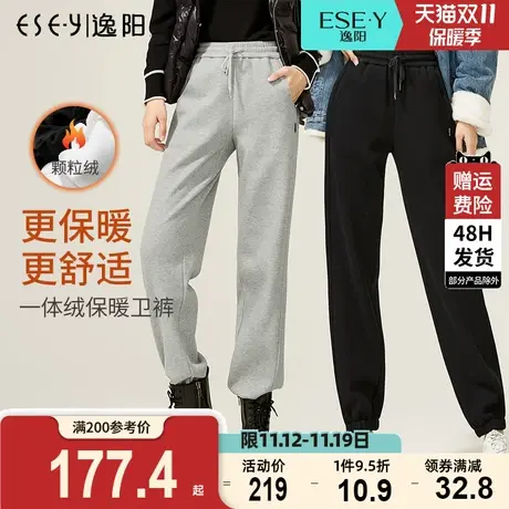 逸阳秋冬新款加绒灰色运动裤女束脚宽松显瘦休闲白色高腰卫裤子商品大图