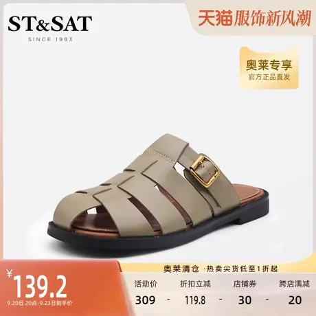 星期六时尚休闲风包头拖鞋夏季新款纯色平底女凉鞋SS22114442商品大图