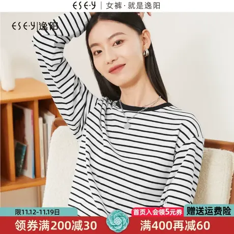 逸阳圆领黑白条长袖t恤女2023秋新款棉弹休闲宽松显瘦打底衫上衣商品大图