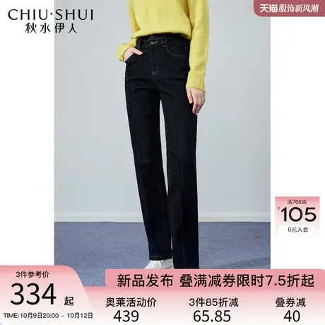 秋水伊人时髦复古高腰显瘦牛仔裤2023冬季新款女小个子百搭铅笔裤图片